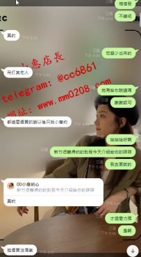 新竹  西西 160-50-D+ 24歲口技好 女友fu 電臀 夠騷加入到口袋