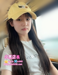 妍米 156-45-C-19歲特價：6000 可愛小隻蘿莉妹 甜甜娃娃音撒起嬌來 真是酥酥麻麻敏感