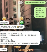 小安  163-48-E+21歲 口技很厲害，穿著也很不一樣，最後還會抱抱，覺得還不錯。