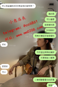 雙北 希希 158-46-B 20歲可愛大二學生 超貼心 女友FU滿滿