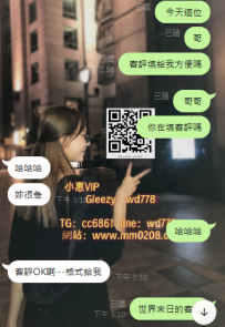 雙北 初夏  158-48-F-19歲號稱童顏巨乳 學生 大奶可愛 顏值爆表喜歡舌吻
