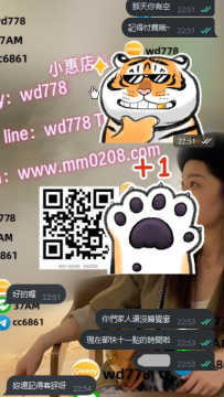 雙北 性感美腿尤物退役空姐  陳晴晴 174-50-F-25歲 本人身材照片