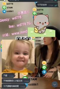 星星165-47-D奶 美腿性感氣質妹妹 臉蛋很正 服務也很好 絕對驚艷的性感姐姐