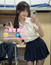 夢夢 163-45-D-20歲 #台北特價8000 #可愛學生 #敏感體質