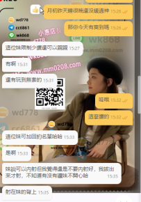 嵐嵐 156-48-C-20歲超級色情的蘿莉學生後來妹問我戴套是不是較無感說可以無套做就拔掉
