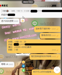 台中（大奶學生） 球球 163-48-E-22歲 （3節 VIP 價：24000 ）