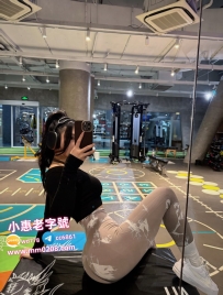 麗娜 166-48-E+24歲 性感翹臀健身女神 #北部可約特價10000