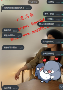 雙北 桃心 158-45-D-25歲上床後親親吹吹、火車便當、高顏值、愛笑、夠緊、皮膚嫩