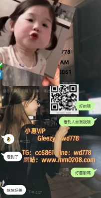 超美的正妹 好麼 爆乳高顏值 桃子 162-48-E-25歲