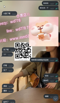 台中 優優  160-48-E+ 23歲 服務好 色氣十足10分滿意下面都水流成災了 邊插邊要你進攻