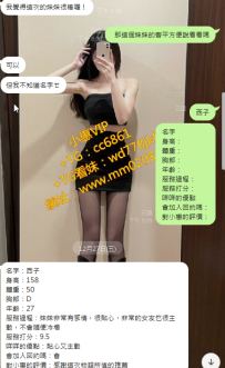 台中 西子 158-50-D-27歲 妹妹很漂亮喔 服務麻煩