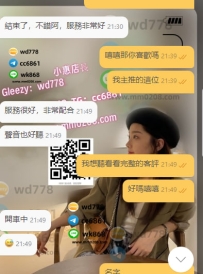 米奇 158-48-D-19歲 （可愛蘿莉學生 超級值得的）