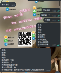 高顏值氣質安安  157-45-C-24歲 喜歡顏值看過來哦