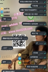 楚琳 158.47.C.19歲小隻馬  年輕讚胸部剛好一手可掌握 不錯