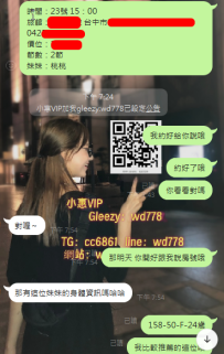 台中 桃桃  158-50-F-24歲大奶，真奶，很軟，下面很容易濕，就像a片一要摸的出水聲