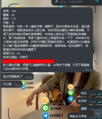 極品尤物 高顏值校花 身材纖細 皮膚水嫩  顏值高 優優160-43-D-20歲