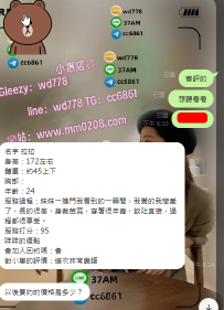 拉拉172-45-C-24歲我覺的我戀愛了 很高 身裁苗窕 穿著很年青 過程想說進門就很愛