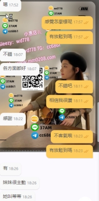 林可 158-50-G-18歲 爆乳學生 約啦就不想要分享出來 到底 有多好認準小惠 讓你滿意