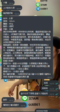 久那 163-48-E-23歲讓你慾火焚身！  享受過她一定知道 必加口袋 高顏值 高質量身材