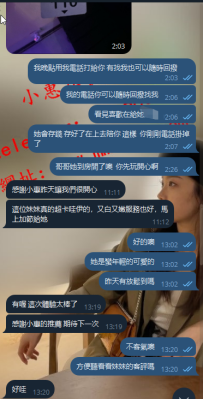 雙北 舒樂 160-45-C-25歲殘廢澡泡澡親吻口交愛愛超卡哇伊的，又白又嫩服務也好