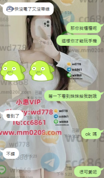 #超級可愛的蘿莉學生 豆豆 150.40.B.20歲  #甜心小可愛 青澀好配合的乖乖女 喜歡蘿莉