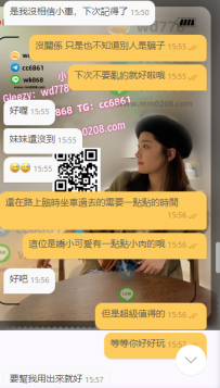 超級幼齒的學生  小可 155 -45-C-18歲：口手非常厲害，尤其手感超好，很柔軟舒適