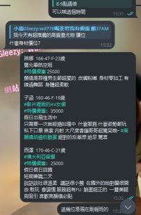 雙北華航空姐 琳娜 166-47-F-23歲特價優惠 25000私下無套口暴爽爆炸高顏值頂級尤物