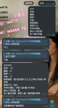 月月 156.45.C.18歲幫洗澡 幫吹 女上位 正常位 背後位 都很棒 我覺得還不錯 希望下次