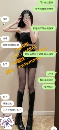 台中樂樂  163-65-C-25歲 配合度極高 什麼都玩 健談不敢時間3000價位