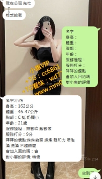 台中小花  162-46-C- 21歲 妹妹能聊 緻嫩 親和力 陪泡澡 洗澡 不趕時間