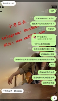 高質量尤物 仙仙 165-45-F-22歲奶大腰細真奶要約兩節以上真的漂亮 完全不誇張 像仙女