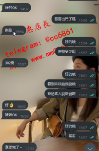 雙北天使   160-50-C-25歲 配合度100% 物美所值