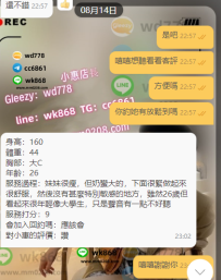 優格 160.44.C+.26歲 下面緊實水多  很騷又銘感