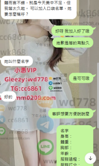 可可 165.45.A.24歲 #美腿氣質 超級正的高顏值平乳妹妹 #皮膚白到發光 無毛白虎 粉嫩