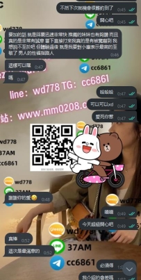 coco  162-46-C 22歲  超高顏值的學生 極品尤物 愛顏值 喜歡皮膚白皙 水嫩的哥哥們 一