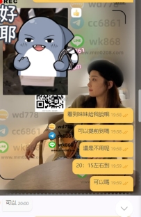 瑤瑤 165-48-E+24歲 美腿高檔校花