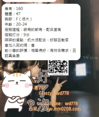 好評來了 極品（高顏值巨乳尤物）小仙女 160-47-F-20歲