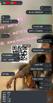 極品天菜系列的尤物 甜甜 165-48-E-23歲顏值超高，本人超好相處，性格超好，技術超讚