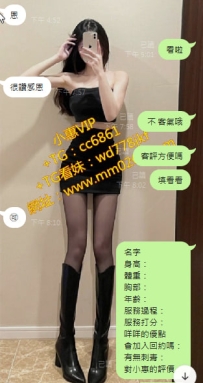 雙北小辣 166-47-C+23歲重頭到尾都很好 身材超好臉也好看很漂亮 態度也都很好