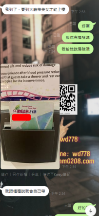 優優 161-47-D-21歲的  極品優質學生皮膚白皙水嫩 笑起來很甜 服務超級主動