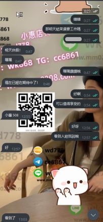 月月 156.45.C.18歲 #享受約高中生的體驗  超級稚嫩學生 約到賺到 喜歡學生的哥哥們不